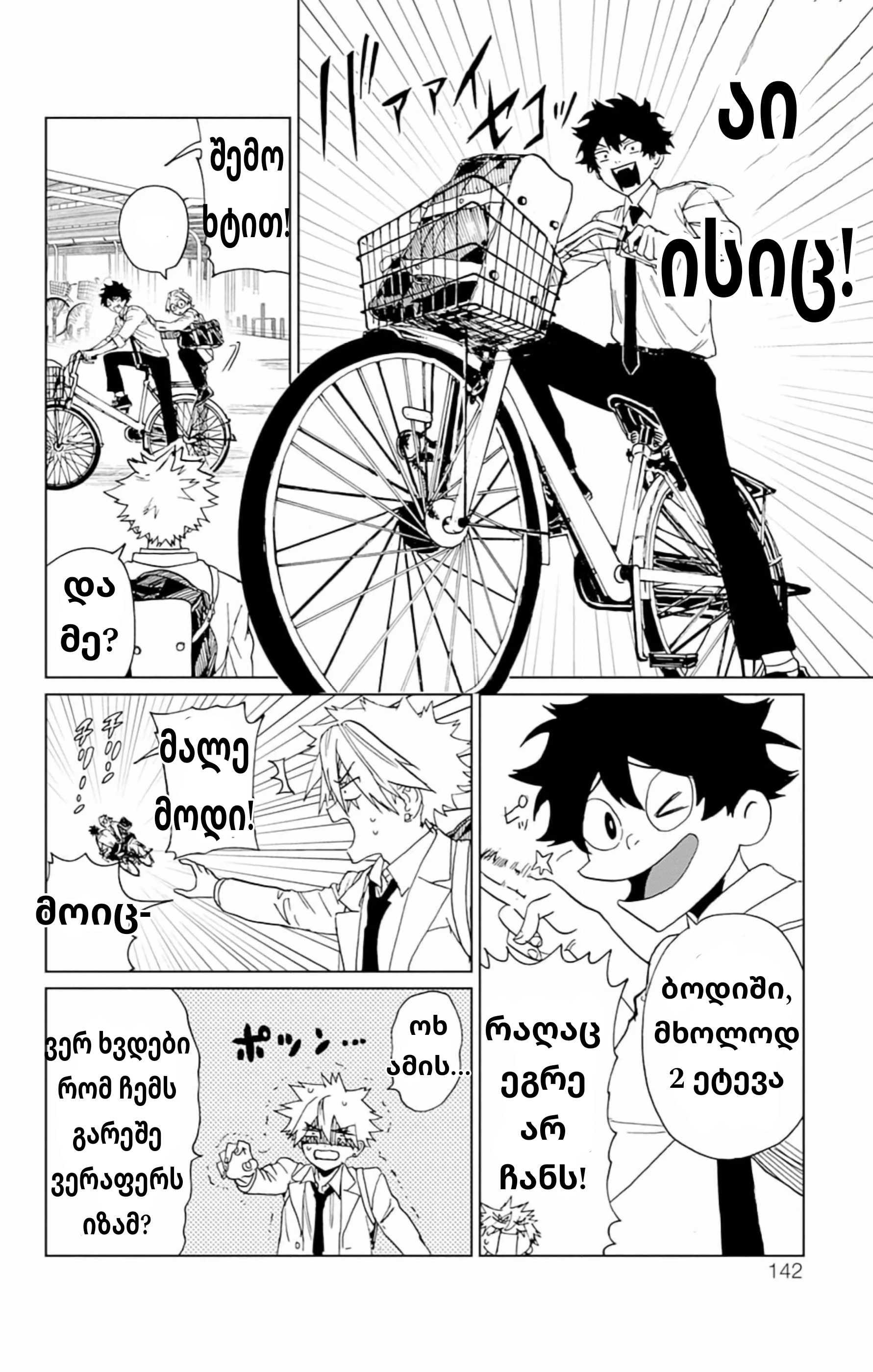 Page (33)